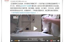 【8分钟科普】朝阳公司简介_哔哩哔哩-3